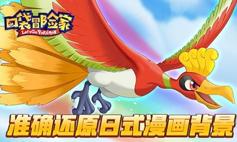 还在等什么？口袋冒险家最新兑换码，免费领取超值奖励