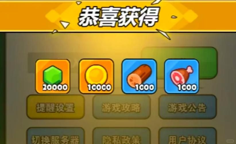 还在等什么？土豆英雄四个兑换码立即兑换！