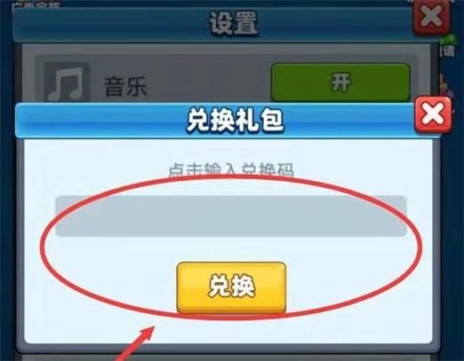 还在等什么？土豆英雄四个兑换码立即兑换！