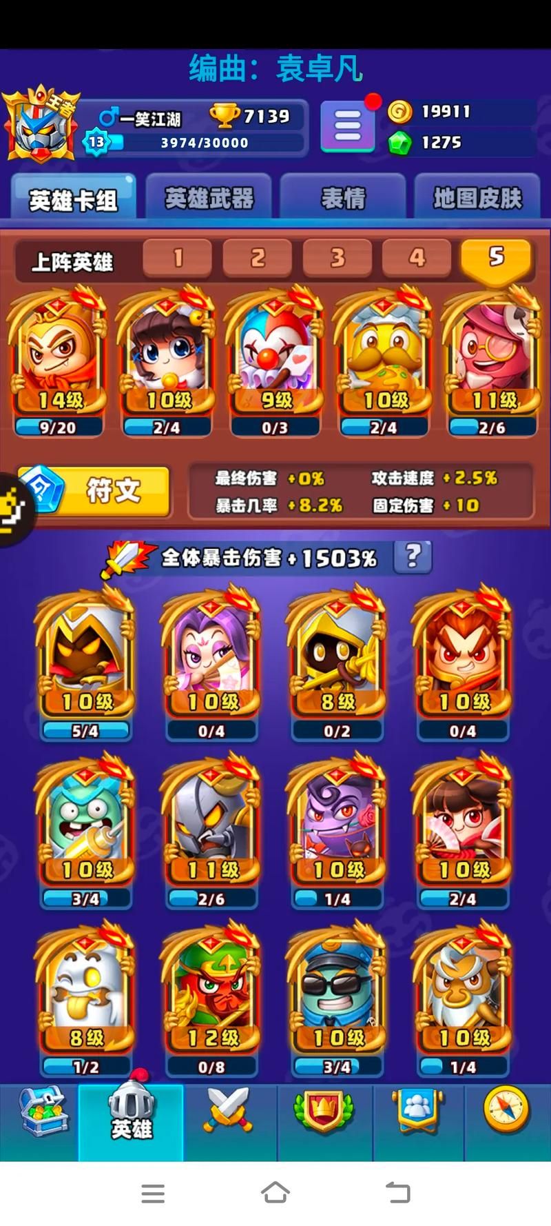 还在等什么？土豆英雄四个兑换码立即兑换！