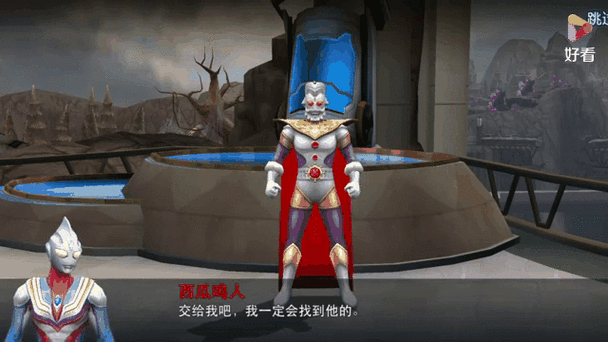 还在等什么？奥特曼格斗传说关卡全开版等你来战
