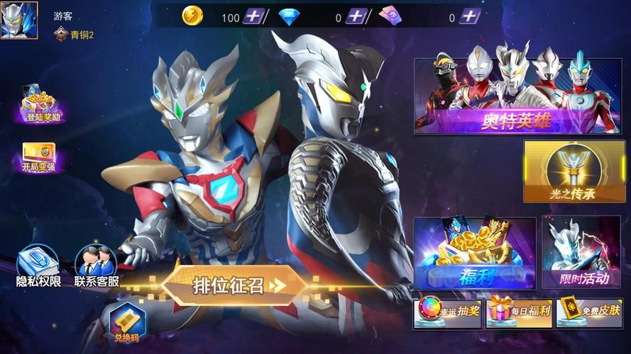 还在等什么？奥特曼格斗传说关卡全开版等你来战