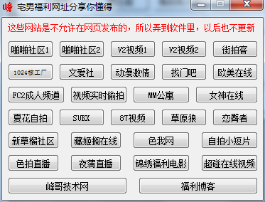 还在等什么？微视福利教你轻松变身VIP