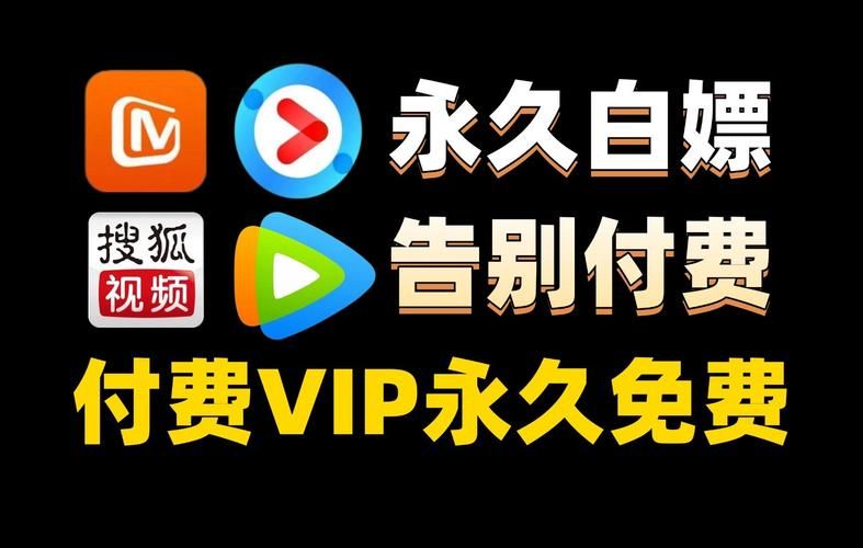 还在等什么？微视福利教你轻松变身VIP
