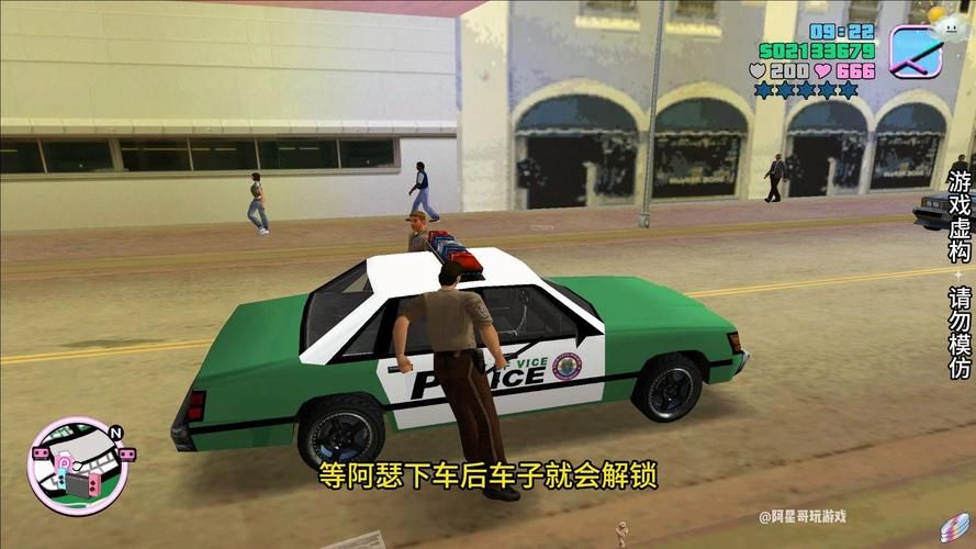 还在等什么？快来下载罪恶都市无限金币无限血量版！