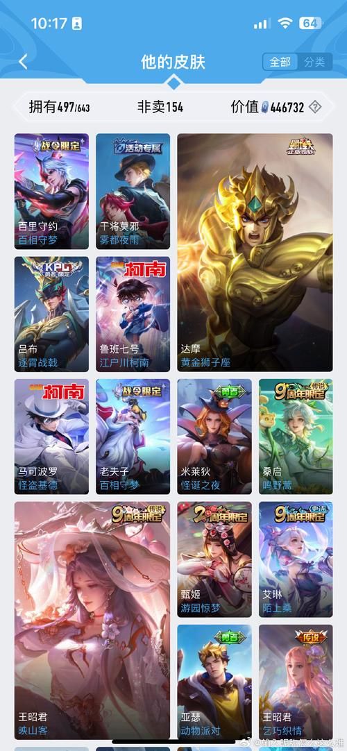 还在等什么？快来抽福签赢取王者荣耀皮肤吧