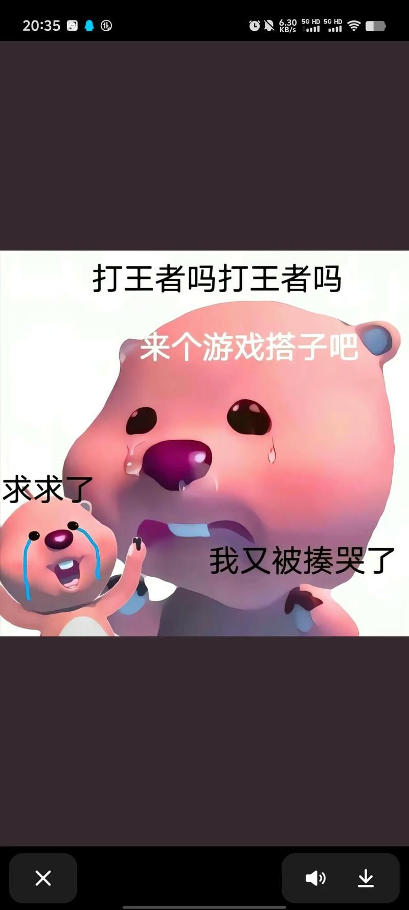 还在等什么？快来玩这些超有趣的王者小游戏吧！