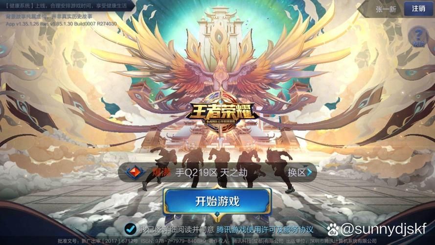 还在等什么？快来玩这些超有趣的王者小游戏吧！
