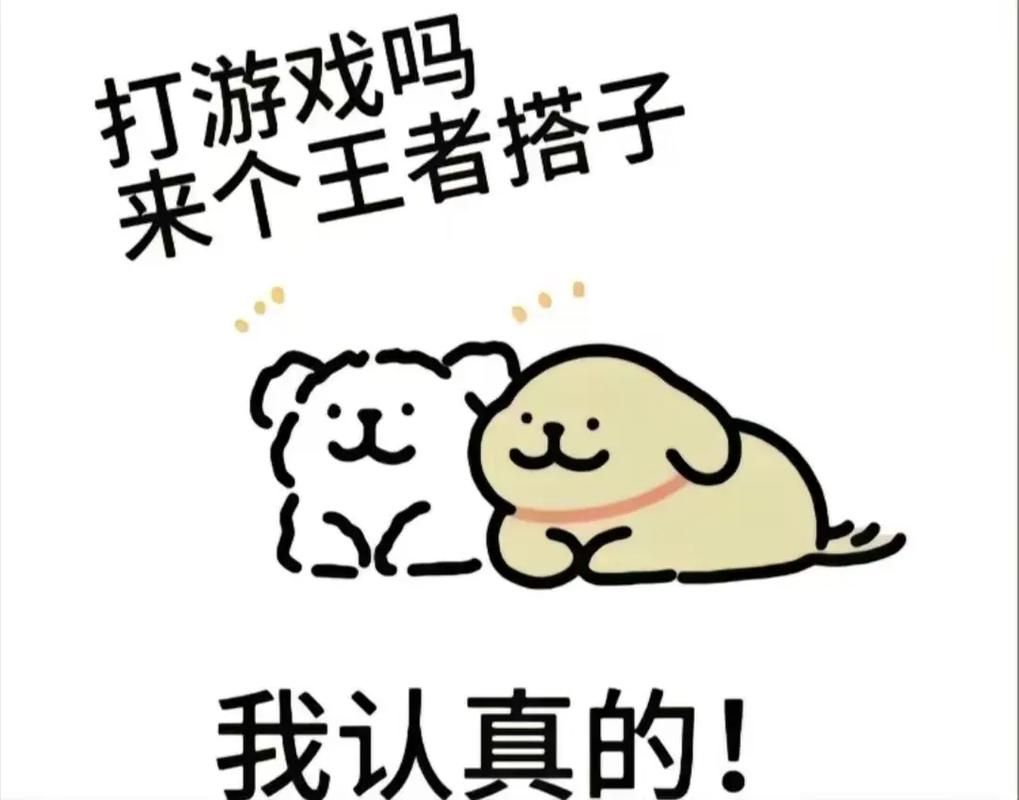 还在等什么？快来玩这些超有趣的王者小游戏吧！