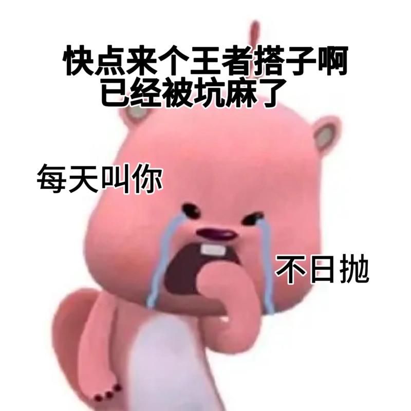 还在等什么？快来玩这些超有趣的王者小游戏吧！