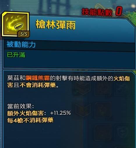 还在等什么？无主之地3史低价来袭，现在入手超划算！