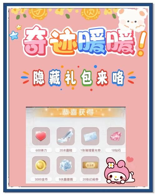 还在等什么？最新兑换码火热放送中！