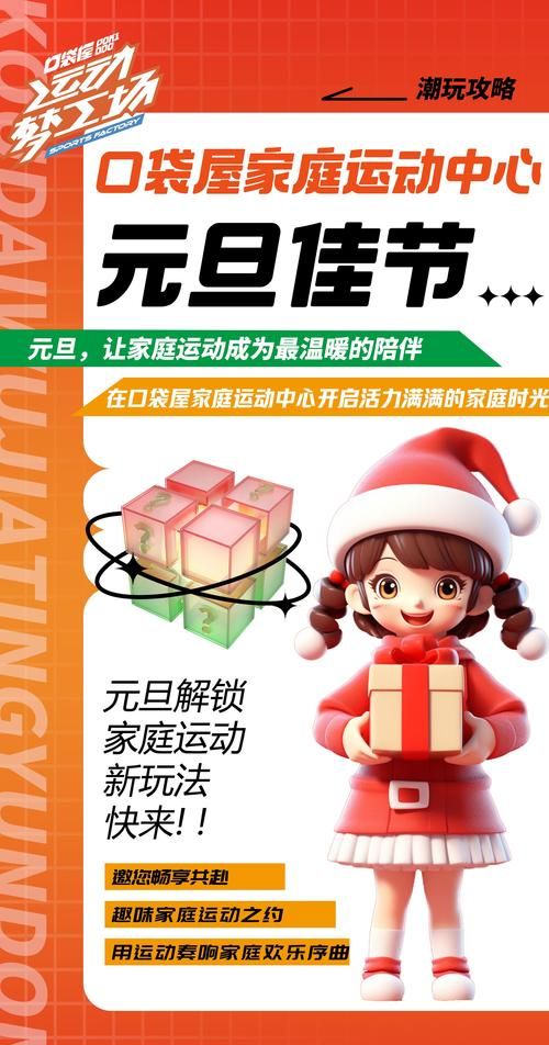 还在等什么？本周免费福利，让你嗨翻天！