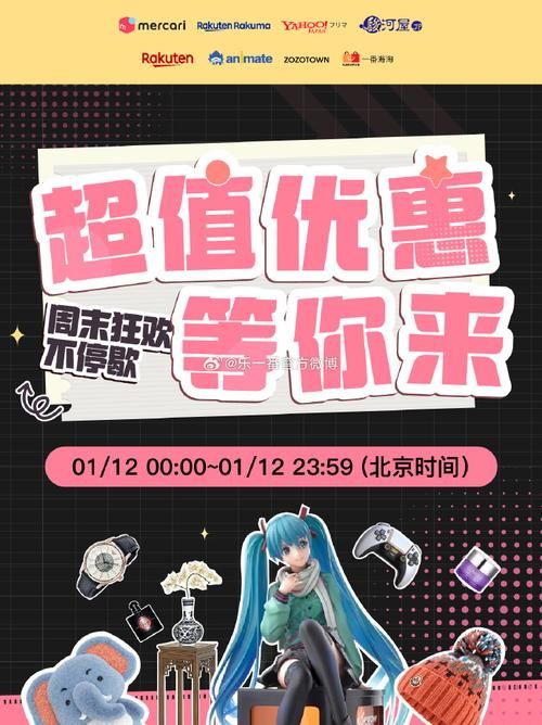 还在等什么？本周免费福利，让你嗨翻天！