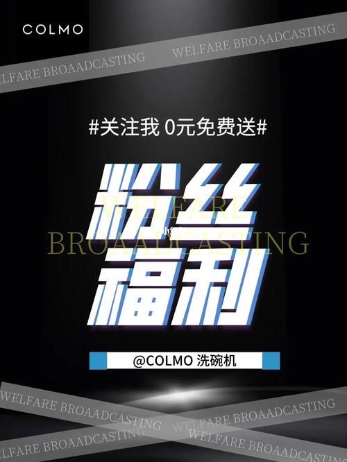 还在等什么？本周免费福利，让你嗨翻天！