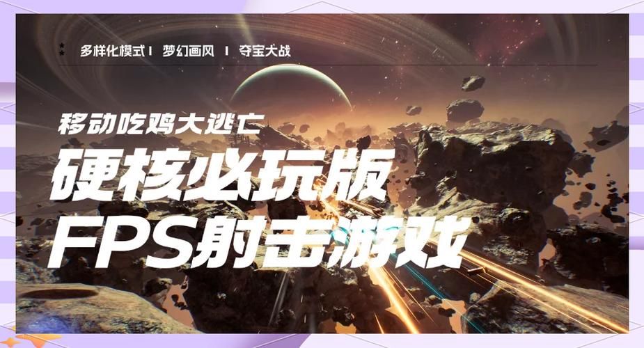还在等什么？来试试这些好玩的FPS射击游戏吧！
