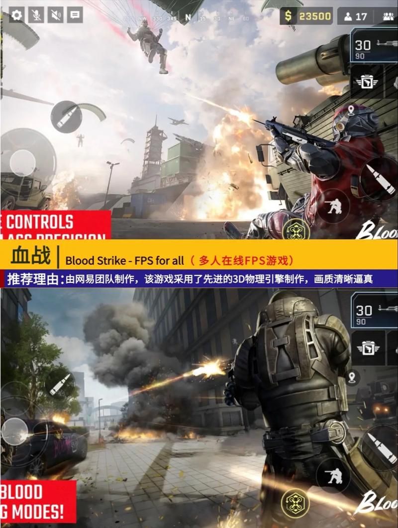 还在等什么？来试试这些好玩的FPS射击游戏吧！