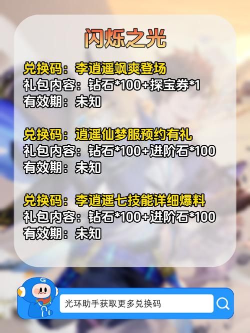 还在等什么？武林战争手游礼包激活码等你来兑换！