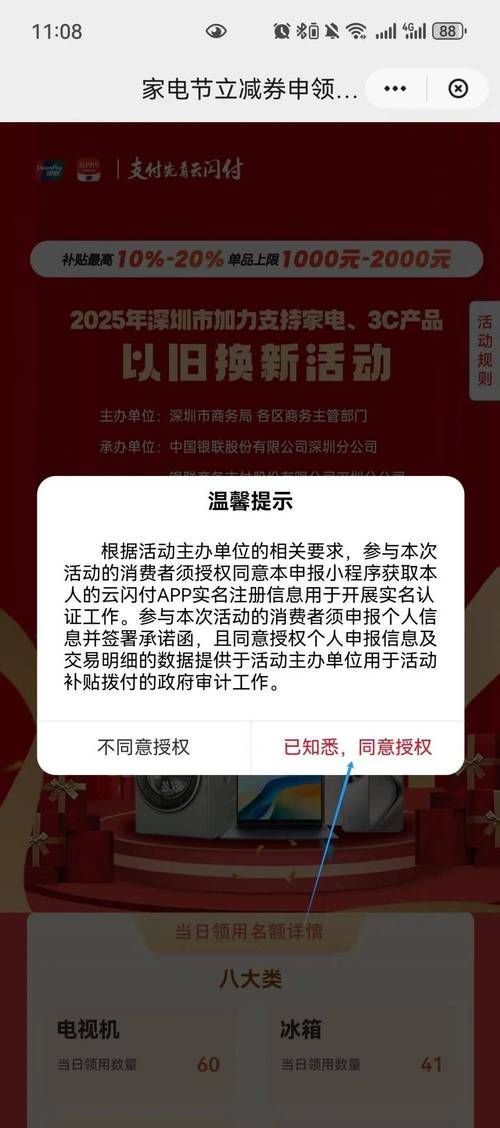 还在等什么？每天免费6小时云电脑，立即领取你的专属福利