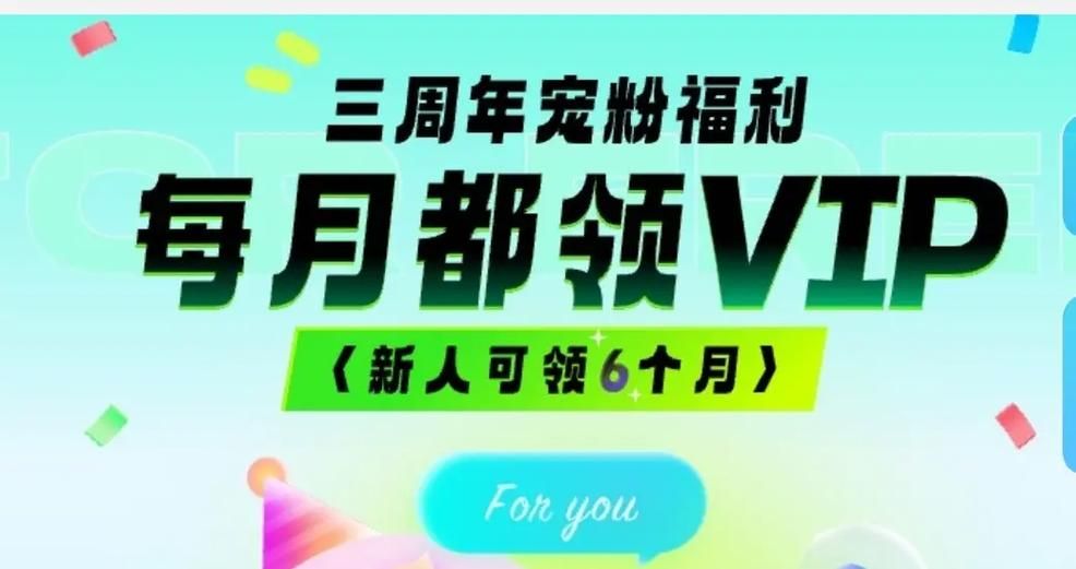 还在等什么？每天免费6小时云电脑，立即领取你的专属福利