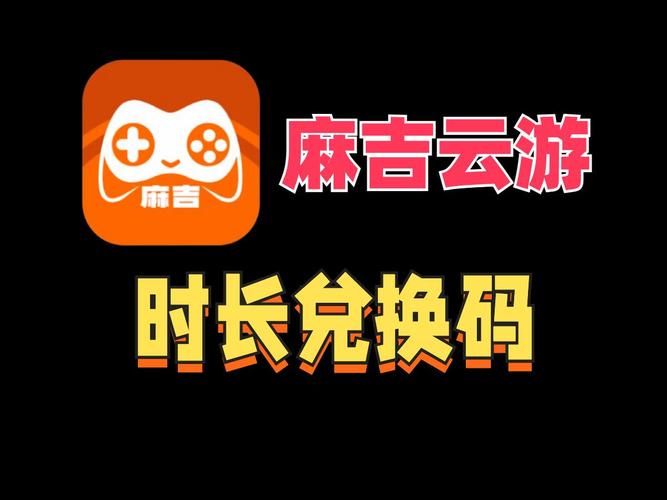还在等什么？每天免费6小时云电脑，立即领取你的专属福利