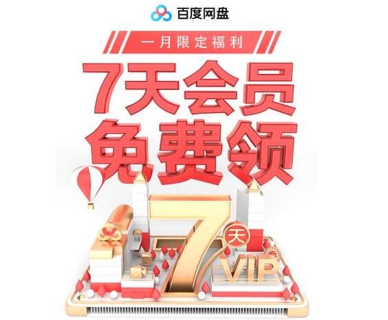 还在等什么？每天免费6小时云电脑，立即领取你的专属福利