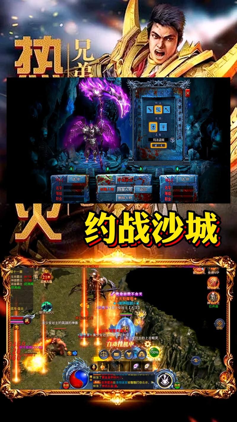 还在等什么？游侠BT手游：激情战斗，等你加入！