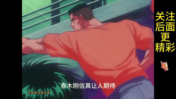 还在等什么？灌篮高手重制版下载就在这里