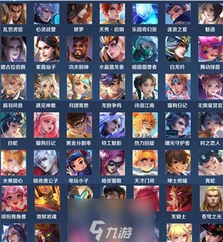 还在等什么？王者荣耀6元皮肤大放送，快来看看都有哪些