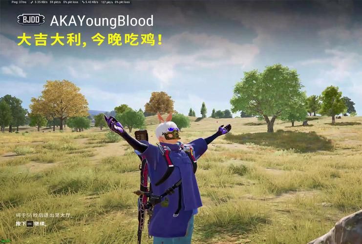还在等什么？绝地求生体验服火热开启！