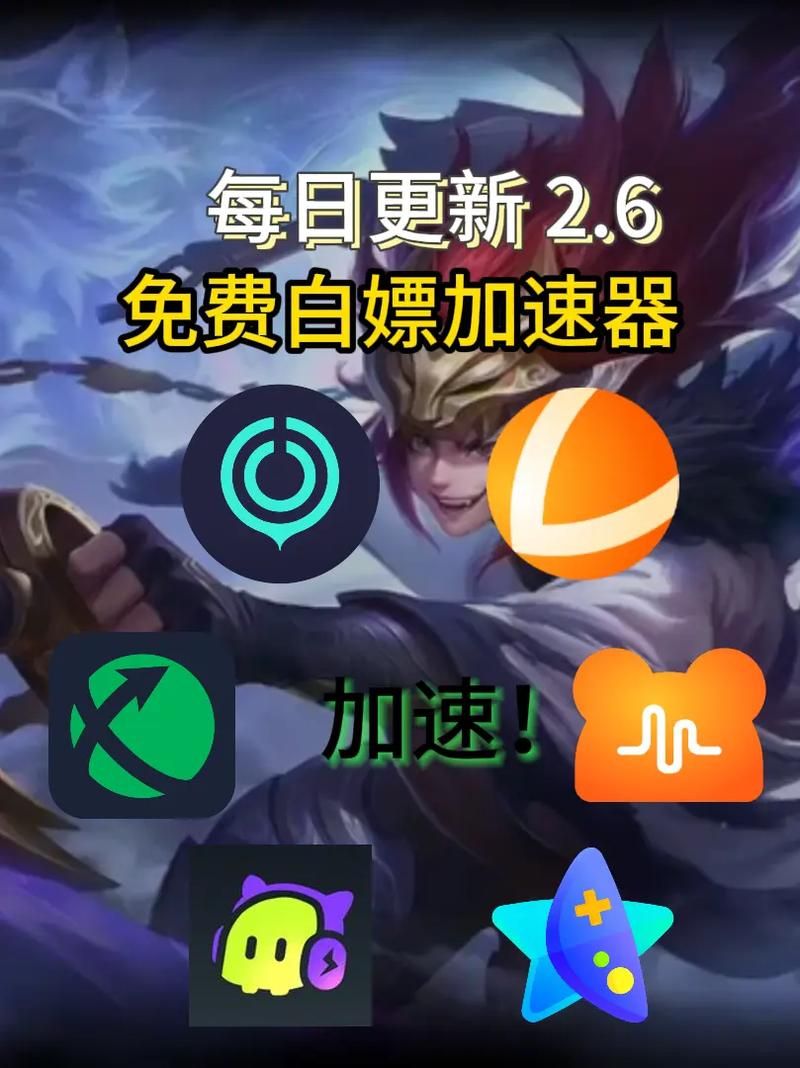 还在等什么？网易UU加速器优惠券火热来袭