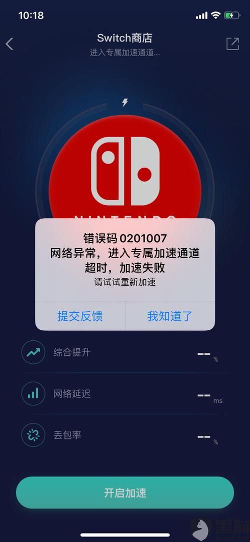 还在等什么？网易UU加速器优惠券火热来袭