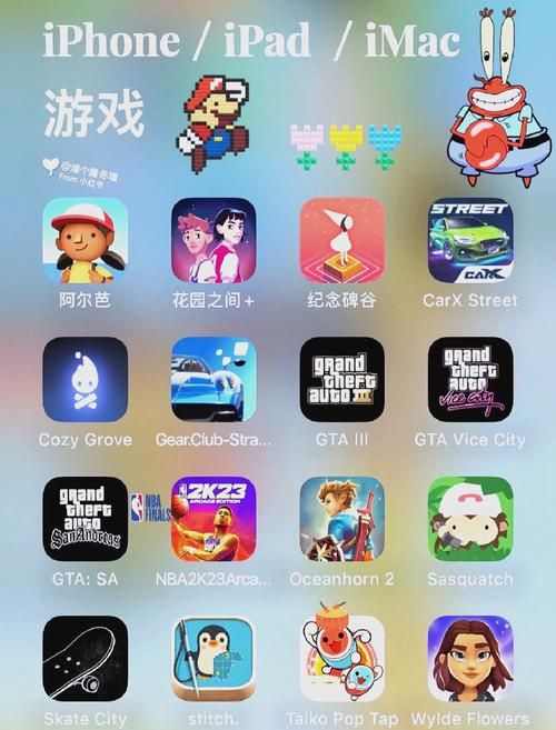还在等什么？苹果手游排行榜带你玩转游戏世界