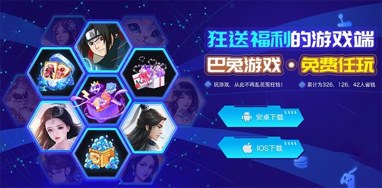 还在等什么？苹果手游排行榜带你玩转游戏世界