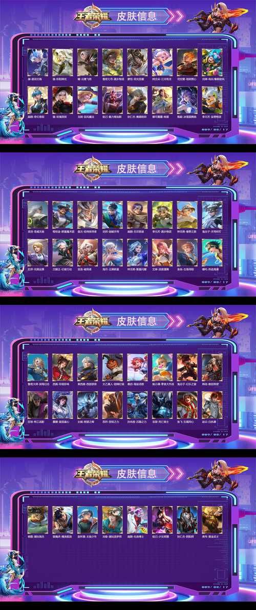 还在等什么？荣耀全明星最新礼包码已更新！