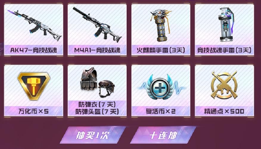 还在等什么？荣耀全明星最新礼包码已更新！