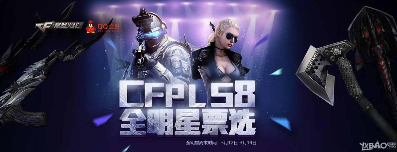 还在等什么？荣耀全明星最新礼包码已更新！