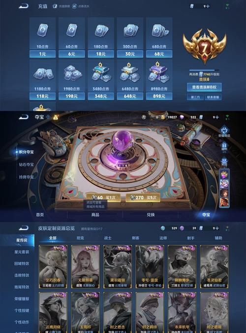 还在等什么？荣耀全明星最新礼包码已更新！
