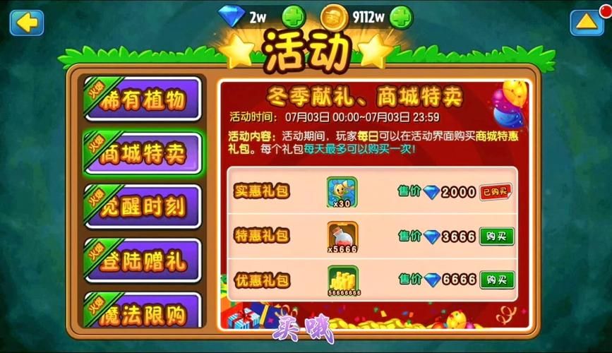 还在等什么？荣耀全明星最新礼包码已更新！