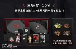 还在等什么？荣耀全明星最新礼包码已更新！