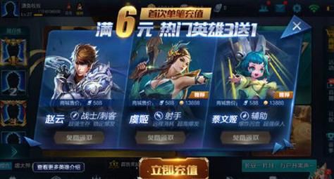 还在等什么？荣耀全明星最新礼包码已更新！