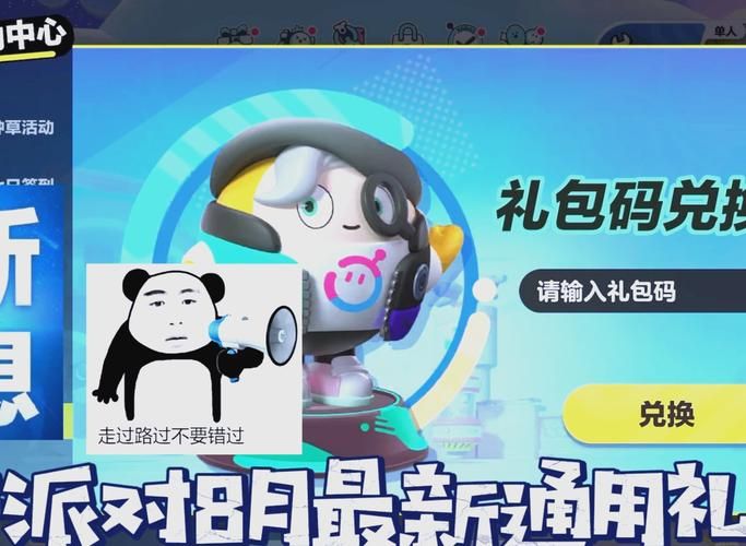 还在等什么？誓灵礼包码免费领取，快来兑换吧！