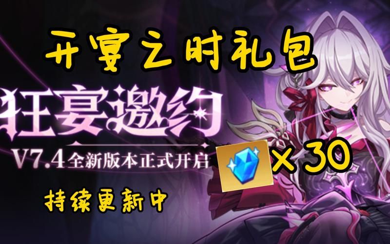 还在等什么？誓灵礼包码免费领取，快来兑换吧！