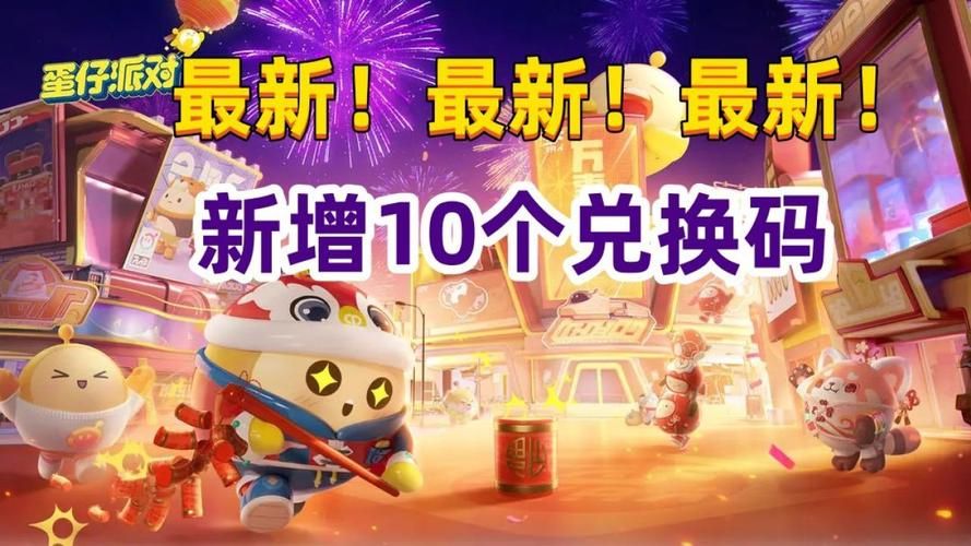 还在等什么？誓灵礼包码免费领取，快来兑换吧！