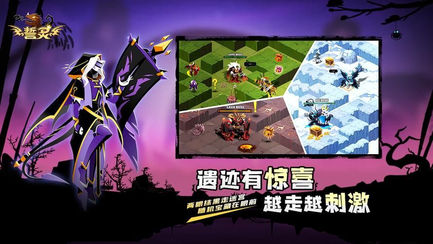 还在等什么？誓灵礼包码免费领取，快来兑换吧！