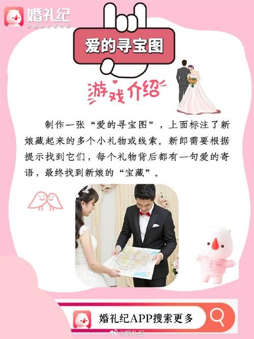 还在等什么？这些手游可以结婚，快来体验吧！