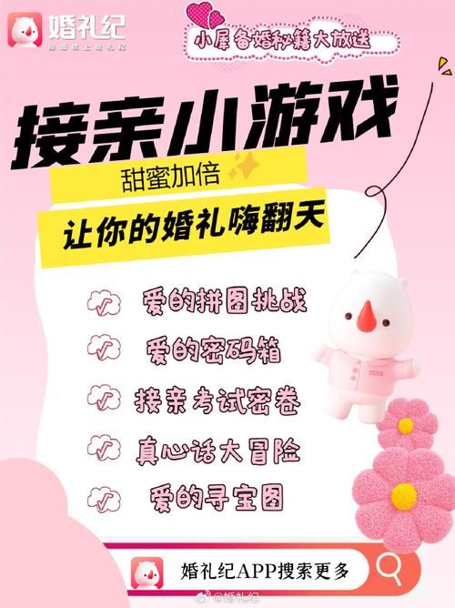 还在等什么？这些手游可以结婚，快来体验吧！