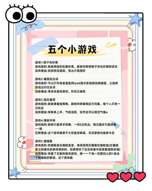 还在等什么？这些手游可以结婚，快来体验吧！