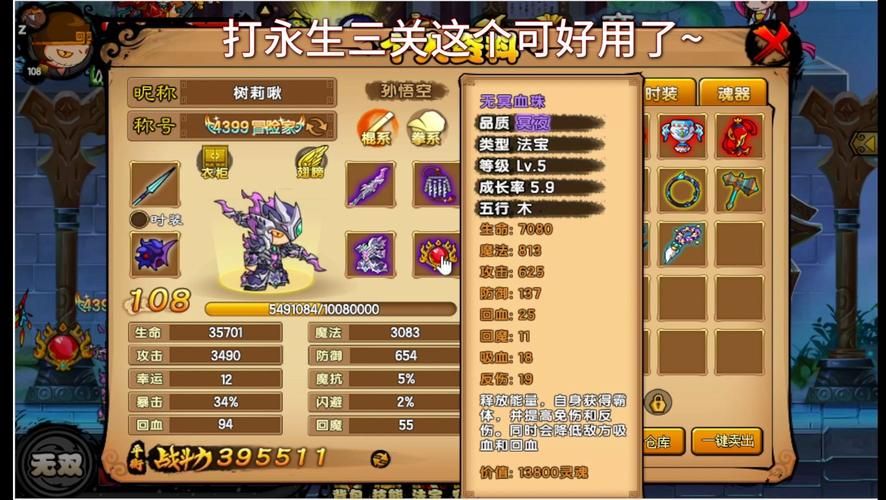 还在等什么？造梦西游4兑换码免费送给你