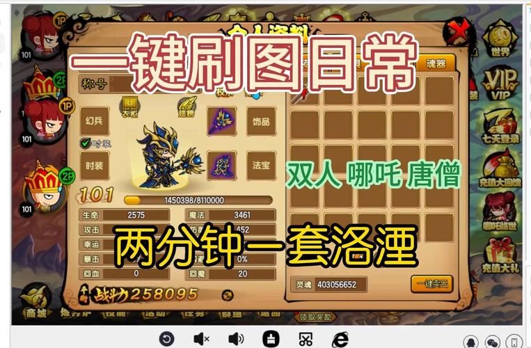 还在等什么？造梦西游4兑换码免费送给你